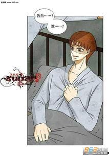 韩漫在线视频观看