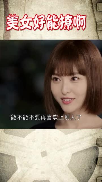 美女情话对白在线视频,美女对白演绎浪漫爱情故事