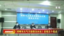 邯郸在线视频观看,精彩内容一网打尽