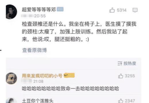 女生体检在线视频